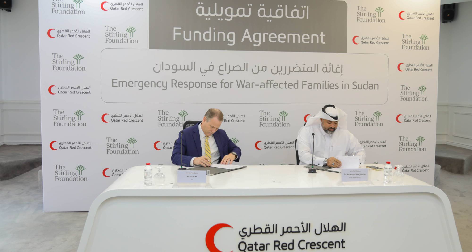 الهلال الأحمر القطري-اتفاقية لحماية المتضررين في السودان