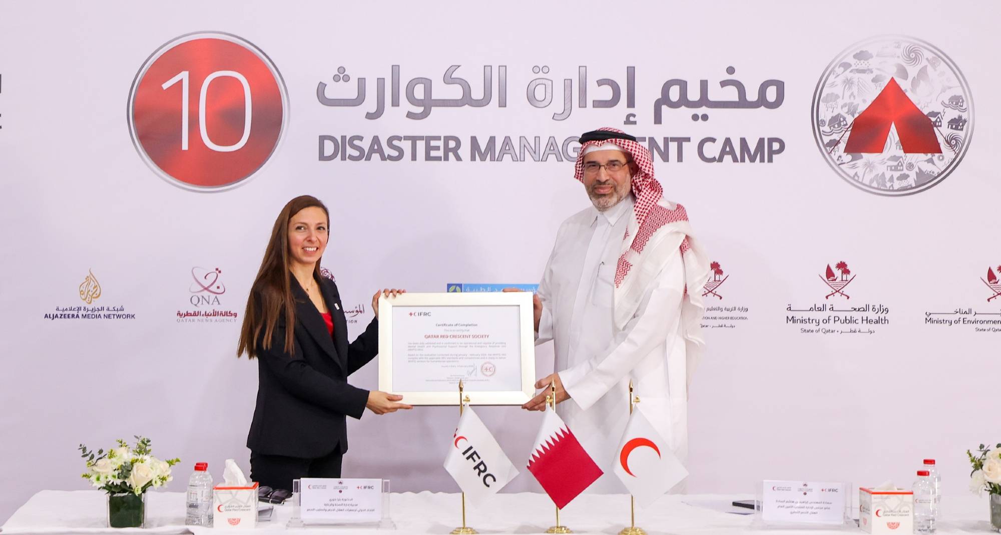 حفل اعتماد وحدة الدعم النفسي - إبراهيم بن هاشم السادة