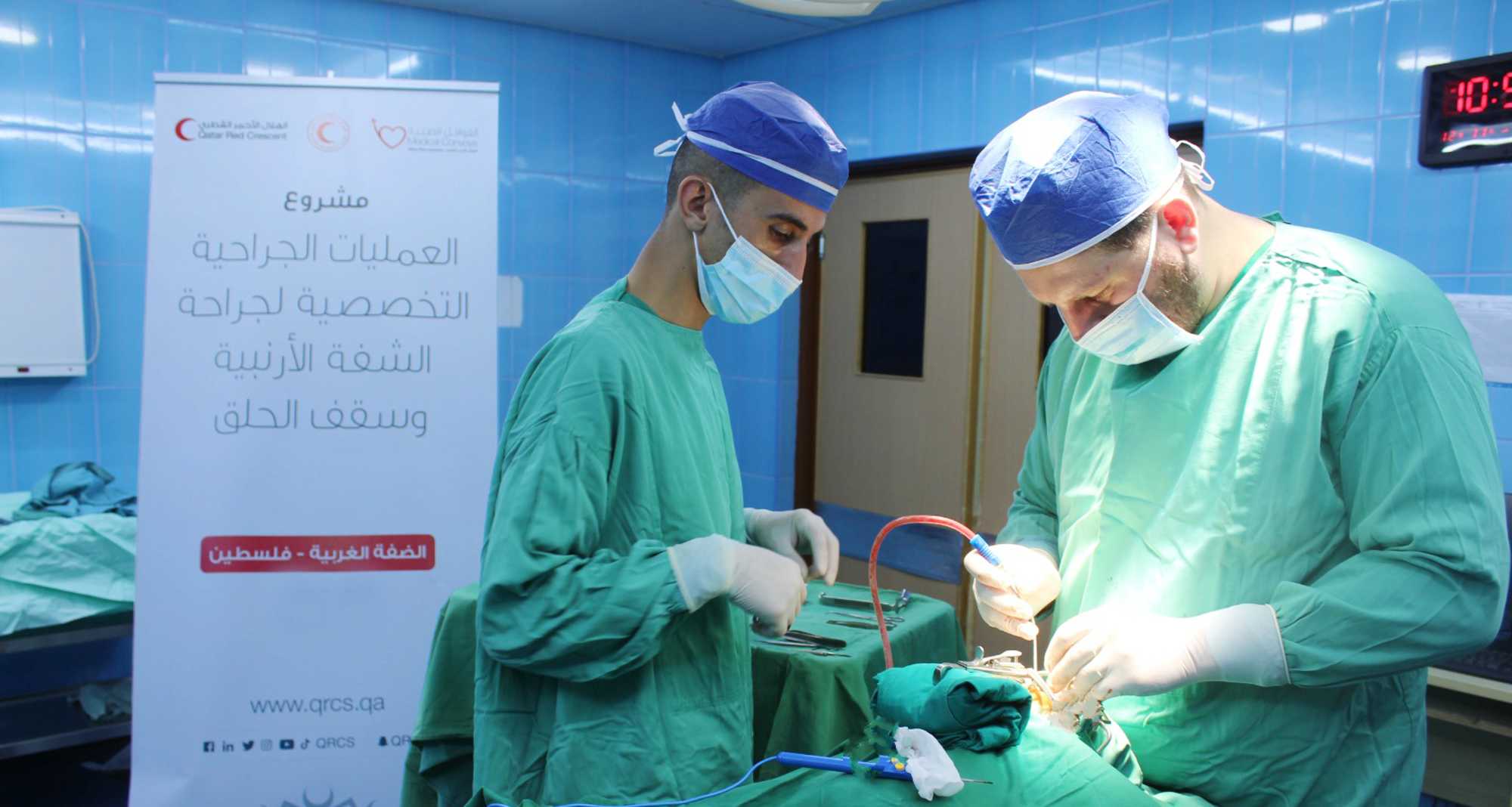 Surgery