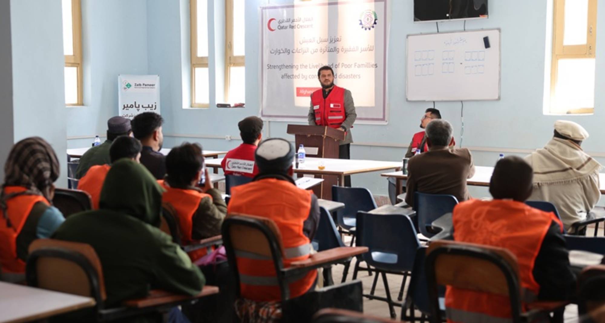 training workshop by the qrcs in Afghanistan