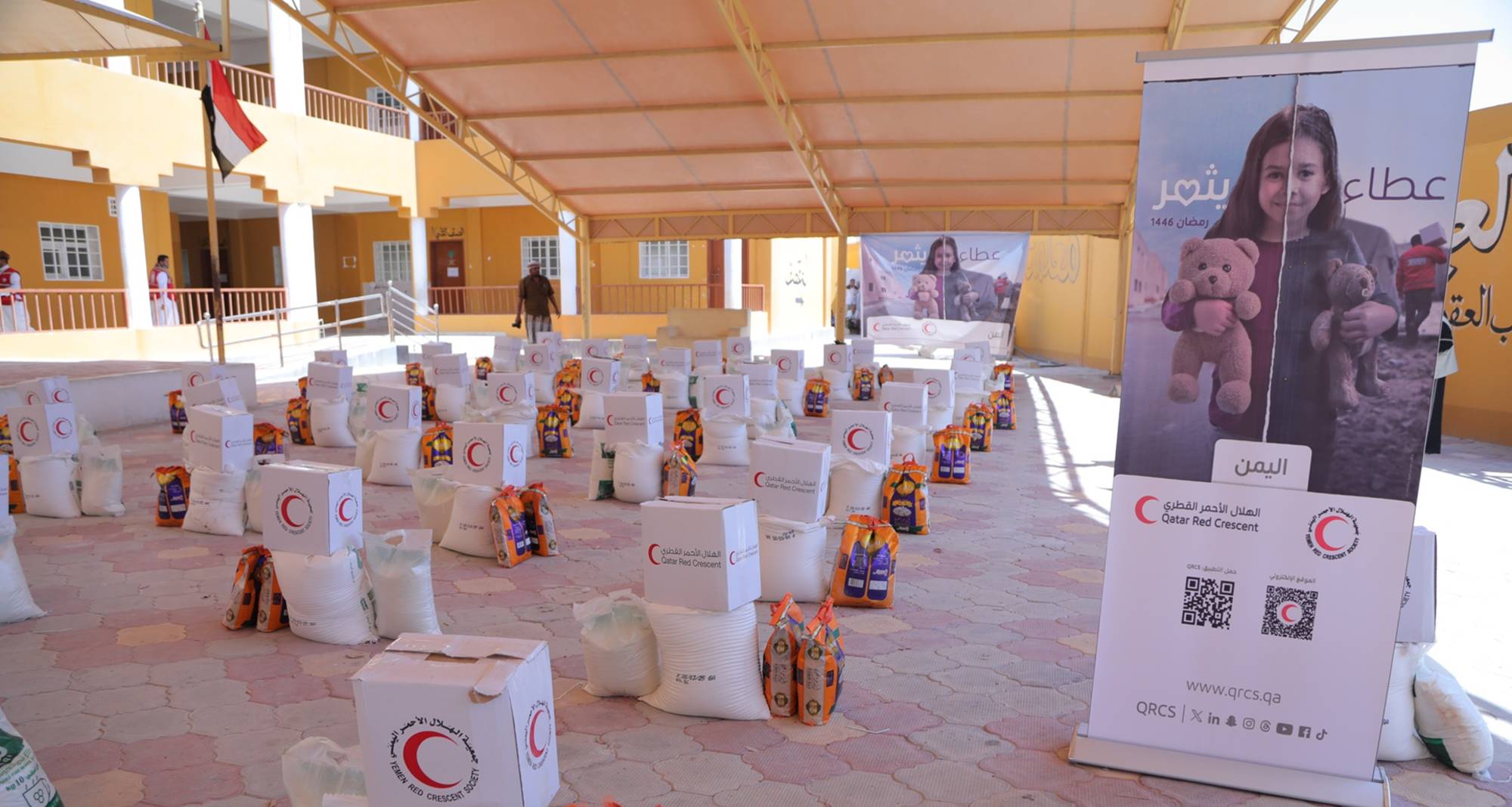 Distribution of food baskets in Yemen - qrcs
