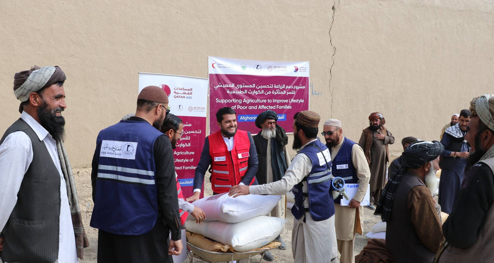 Providing Food in Afghanistan - Qatari Red Crescent