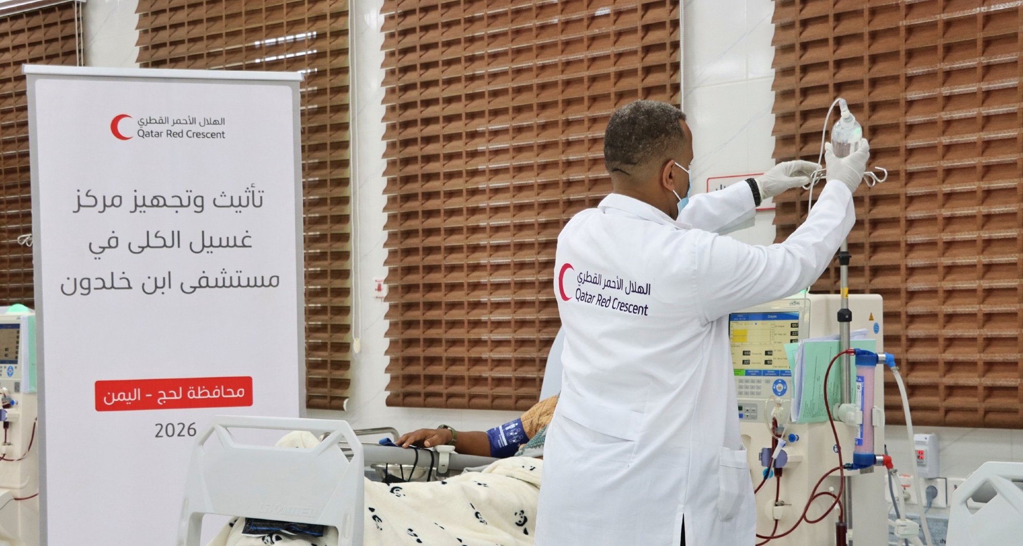 Furnishing hospital in Yemen